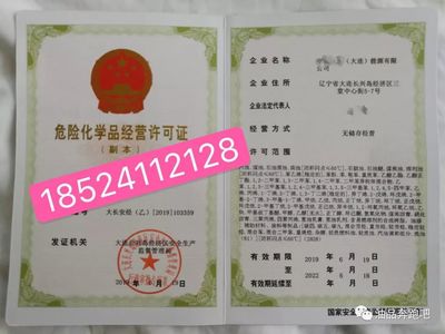 注冊成品油公司 省時省費享稅收扶持，無車無船承運亦可辦理