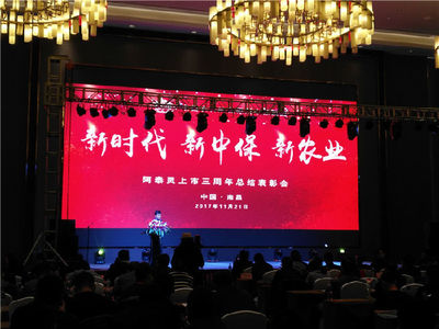 江西年會(huì)策劃 打造專業(yè)經(jīng)銷商大會(huì)、答謝會(huì)、表彰會(huì)與年終晚會(huì)