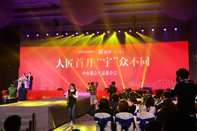 上海啟動儀式策劃活動公司的專業服務與價值