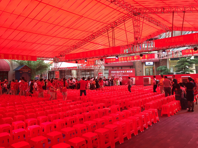 東莞專業(yè)年會(huì)晚會(huì)策劃與賽事策劃服務(wù)指南