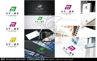 家居用品公司logo設(shè)計征集活動策劃方案