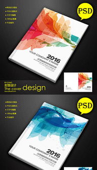 PSDAI公司產(chǎn)品 從素材圖片到賽事策劃的設(shè)計模板解決方案